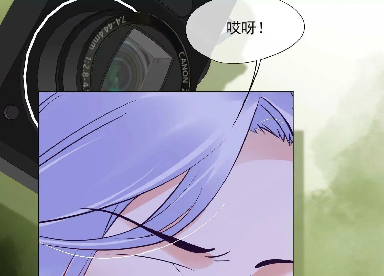第35话 想当我的室友吗？ 第23页