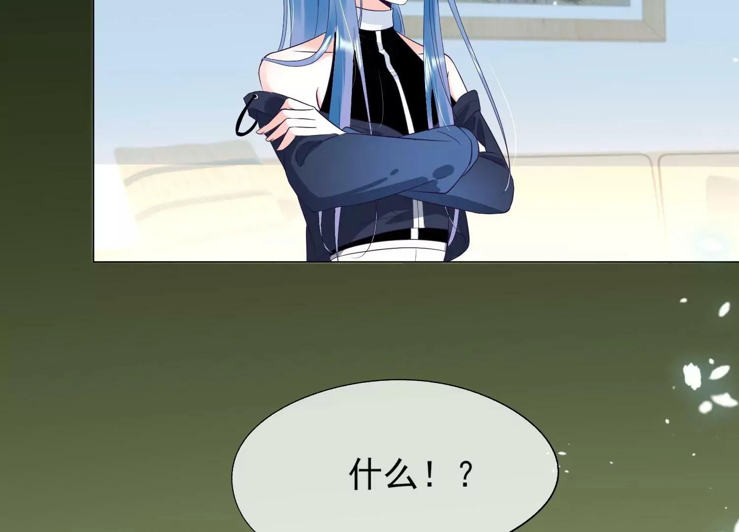 第35话 想当我的室友吗？ 第36页
