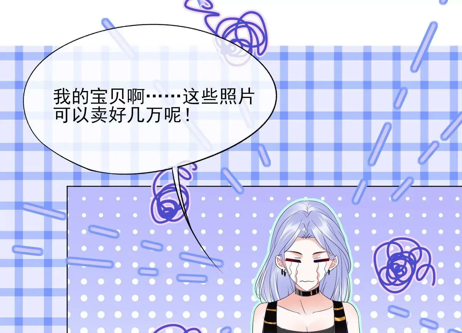 第35话 想当我的室友吗？ 第41页