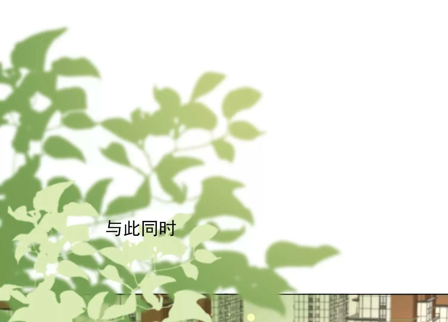 第35话 想当我的室友吗？ 第43页