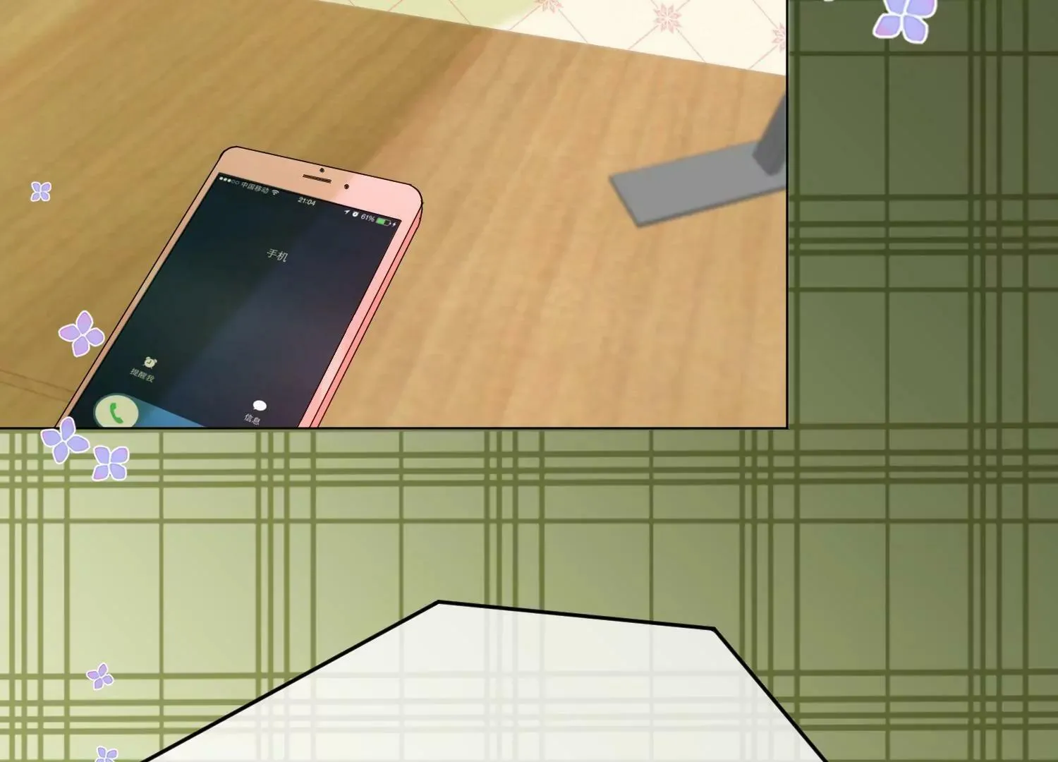 第35话 想当我的室友吗？ 第49页