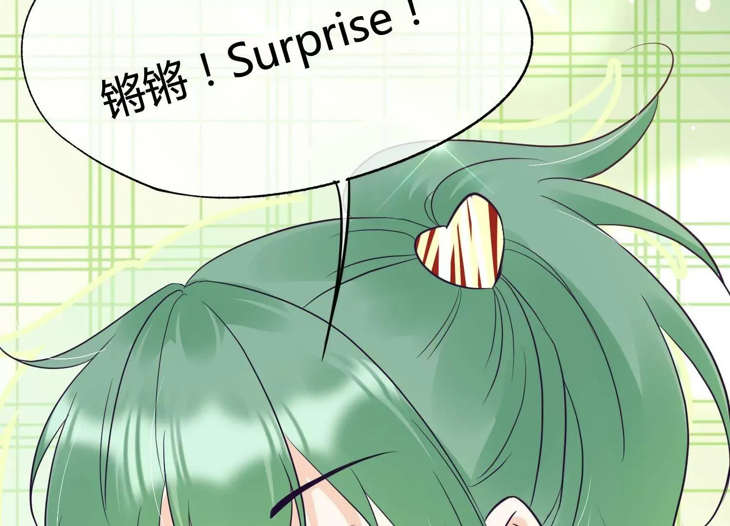 第36话 冰山室友该如何相处？ 第31页