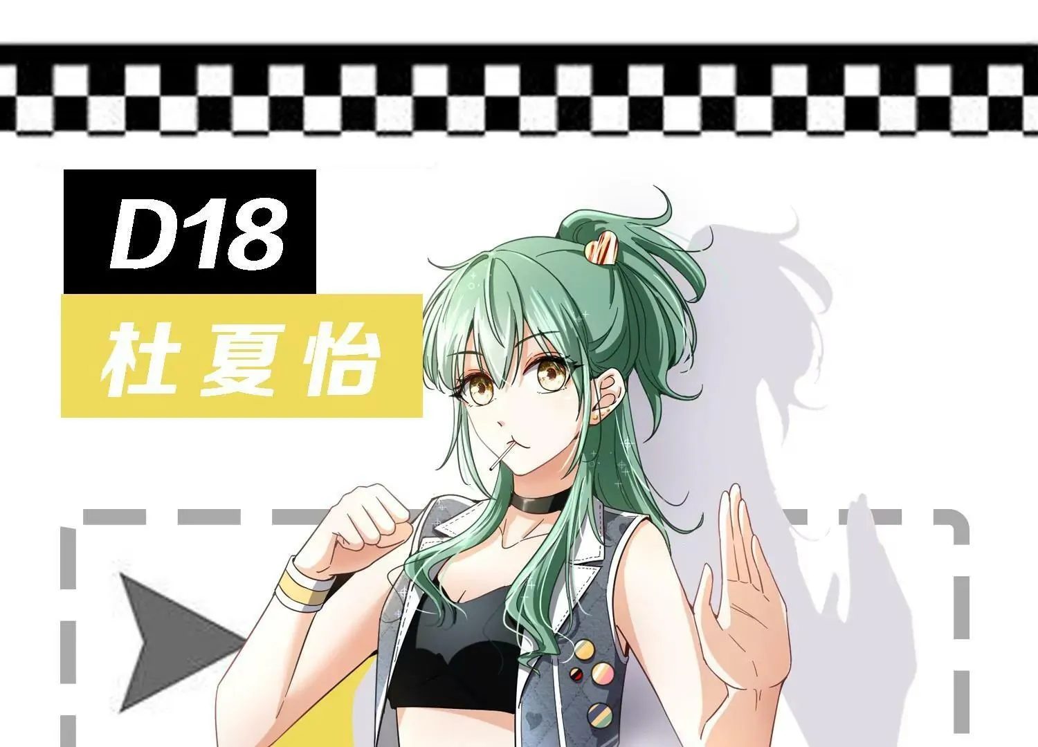 第36话 冰山室友该如何相处？ 第102页