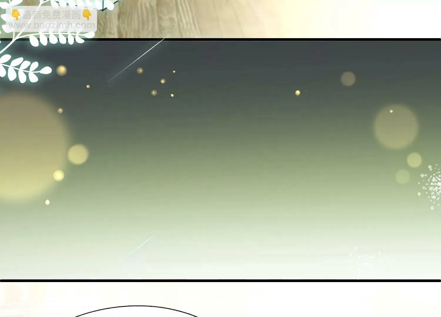 第37话 恶魔双子 第43页