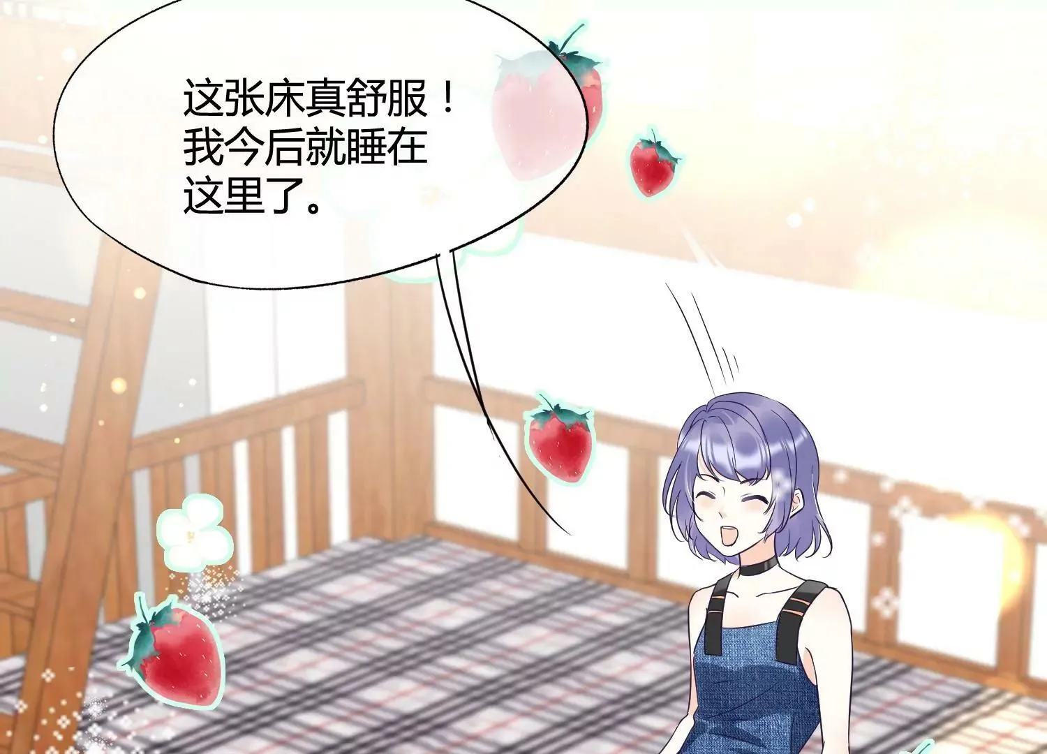 第37话 恶魔双子 第44页