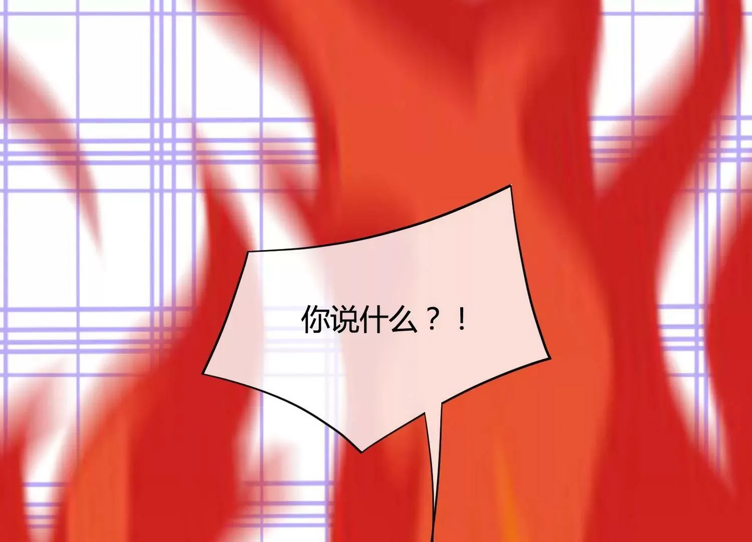第37话 恶魔双子 第90页