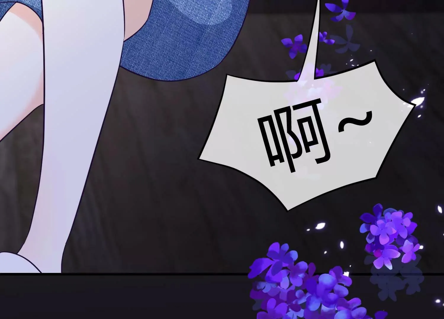 第37话 恶魔双子 第98页
