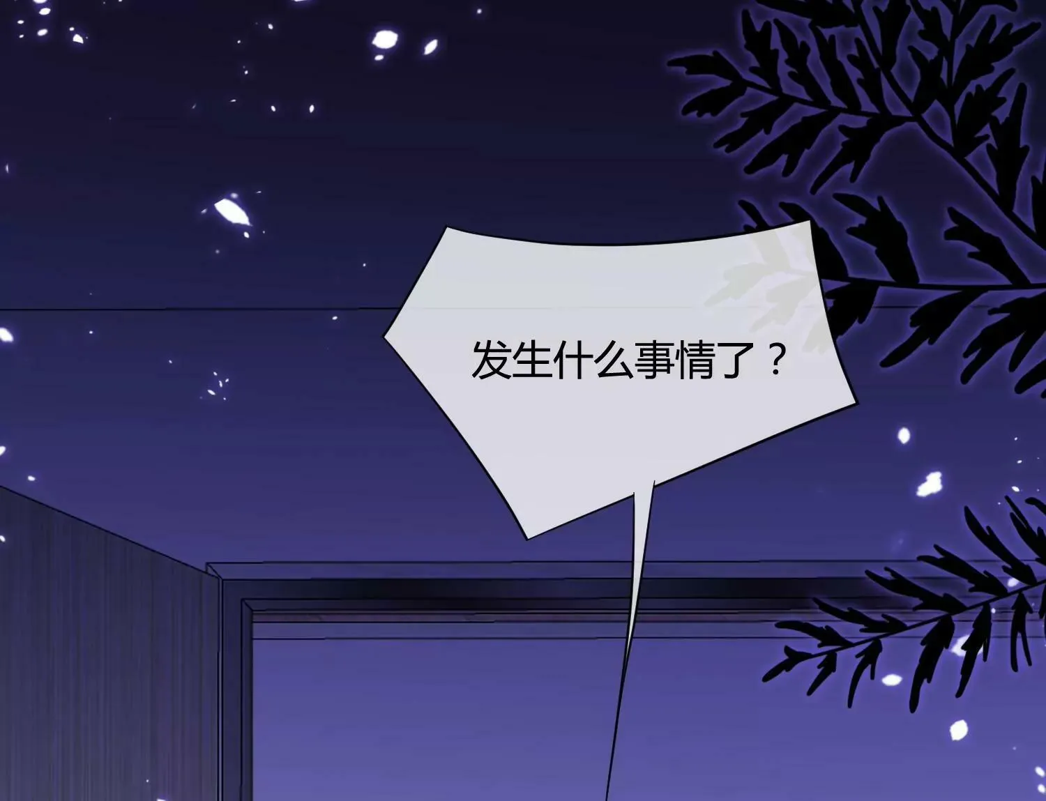 第37话 恶魔双子 第108页