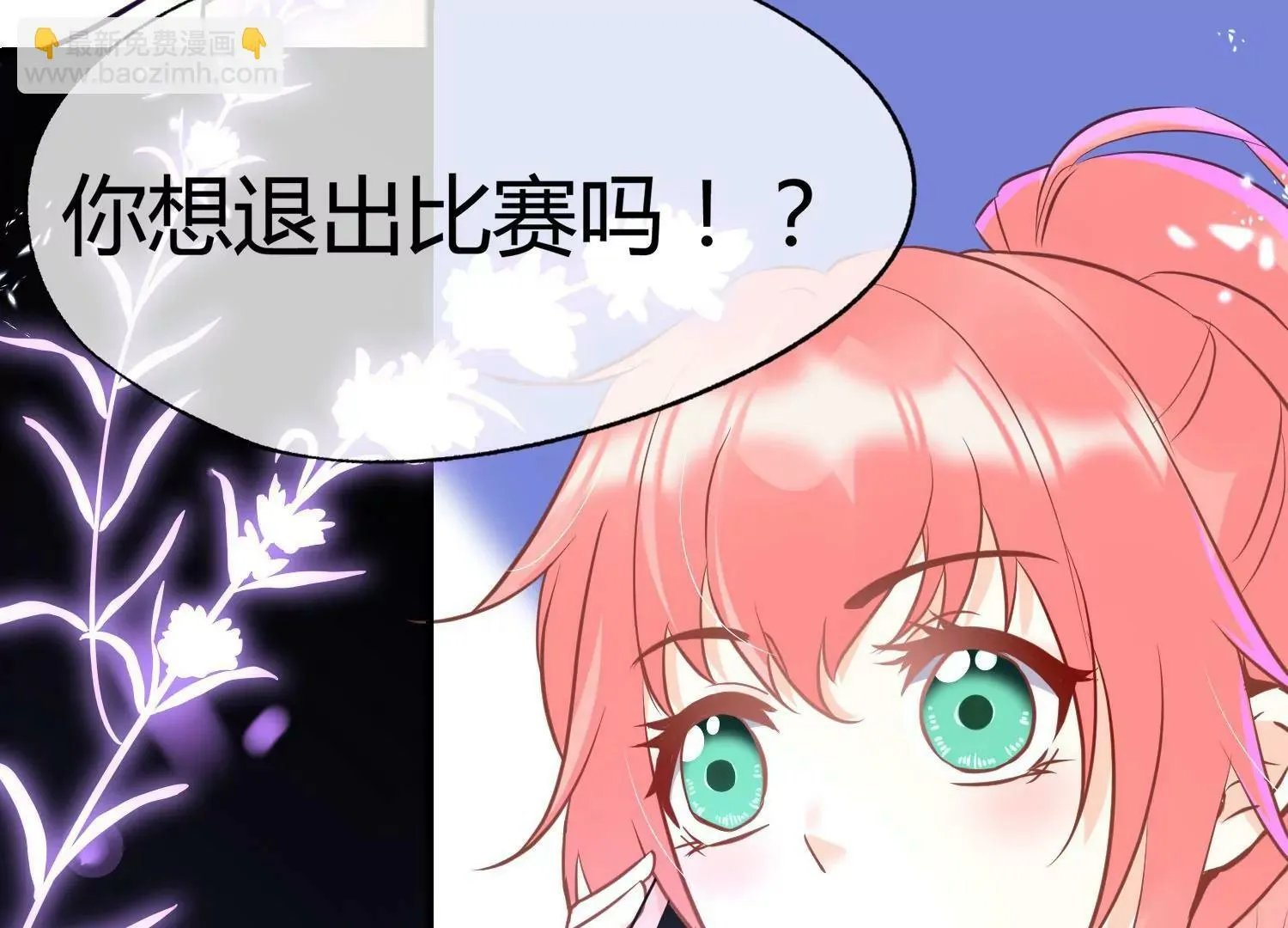 第40话 乌云密布 第57页