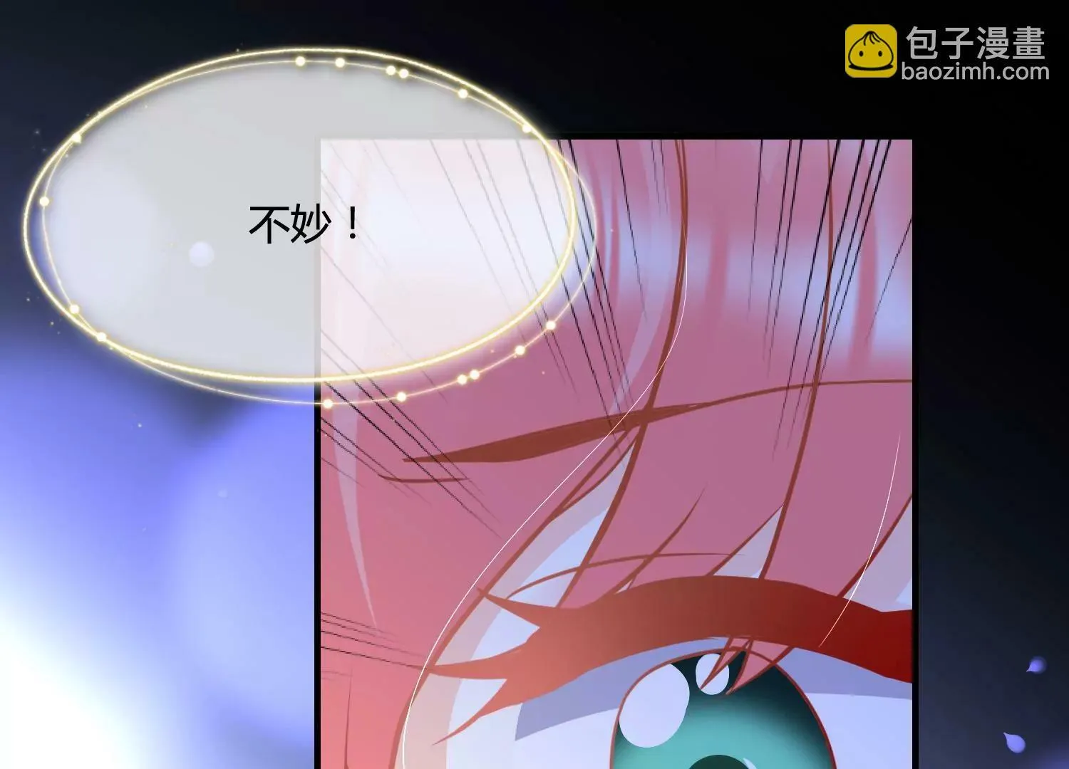 第40话 乌云密布 第96页