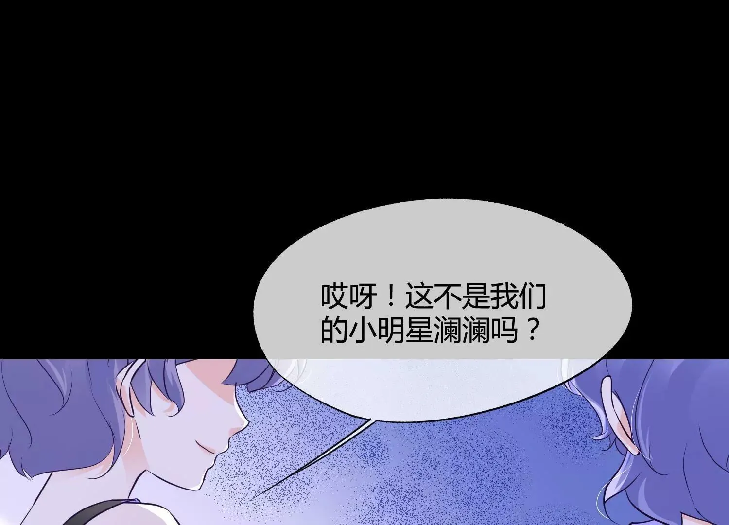 第40话 乌云密布 第102页