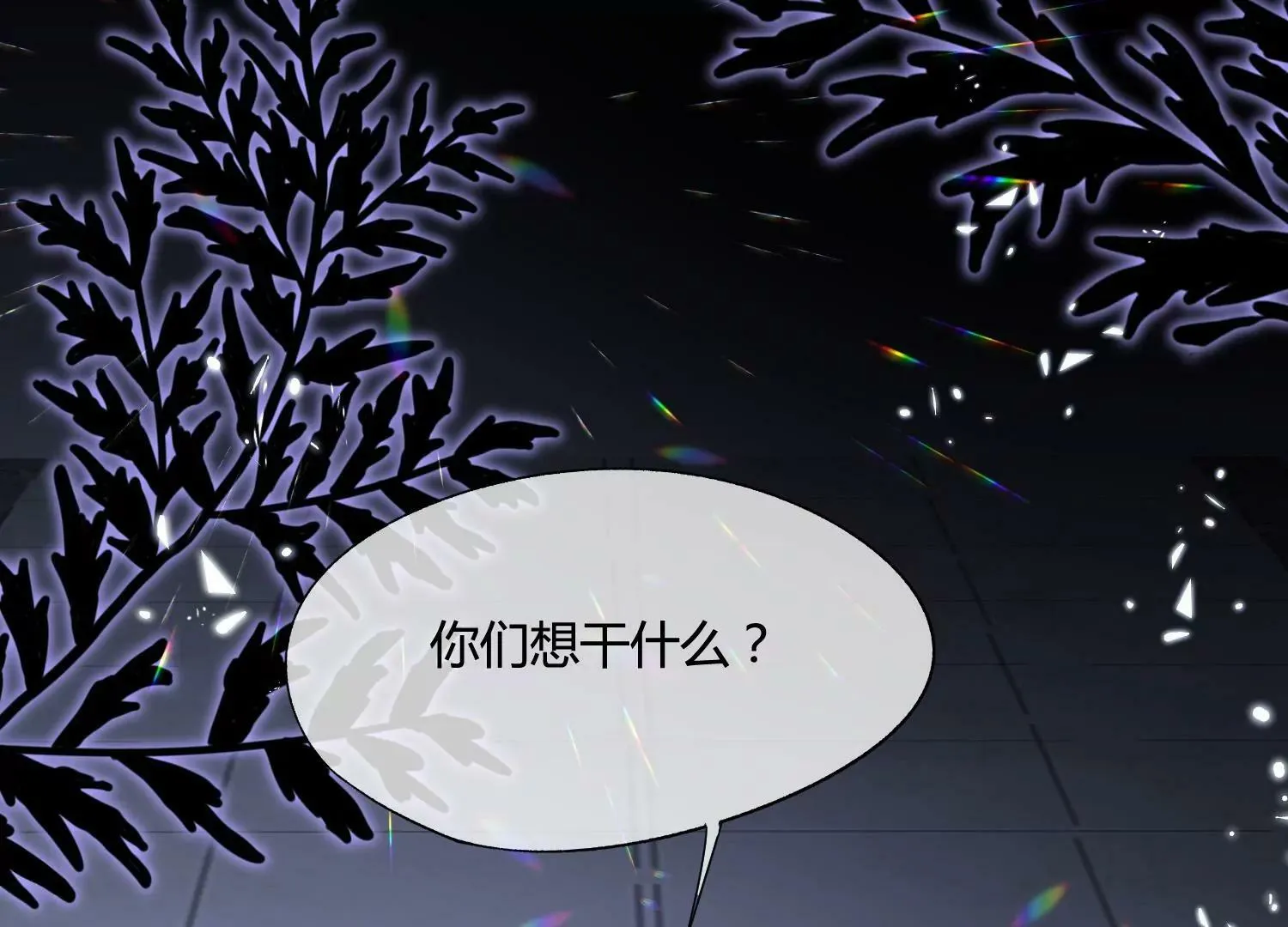 第40话 乌云密布 第108页