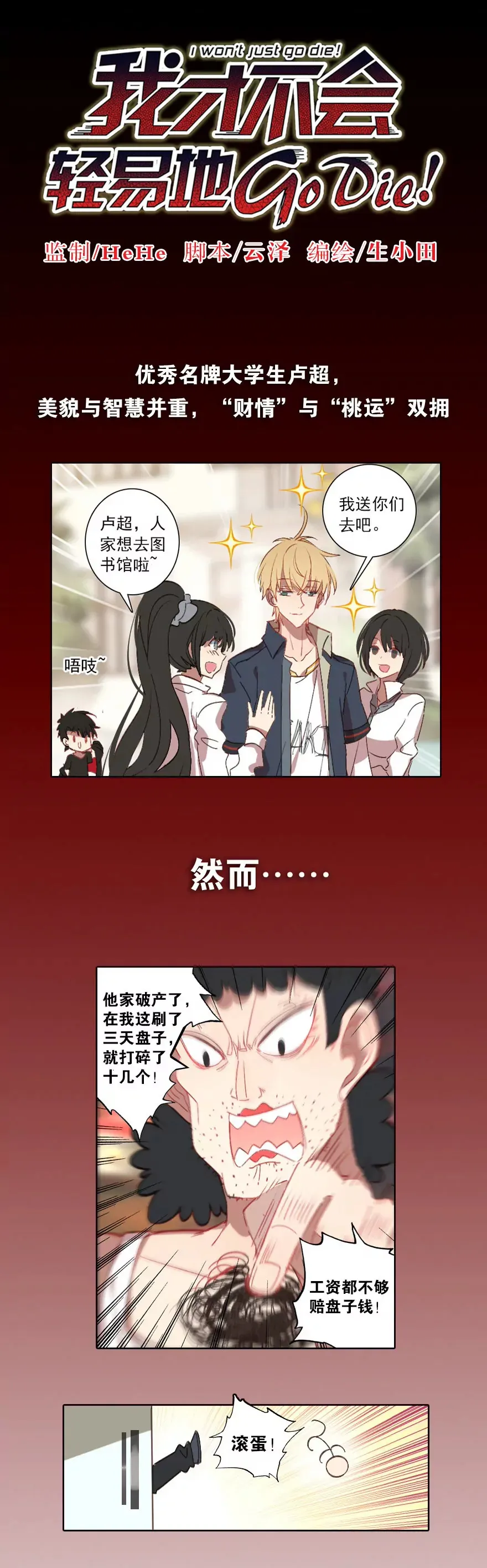 预告 第1页