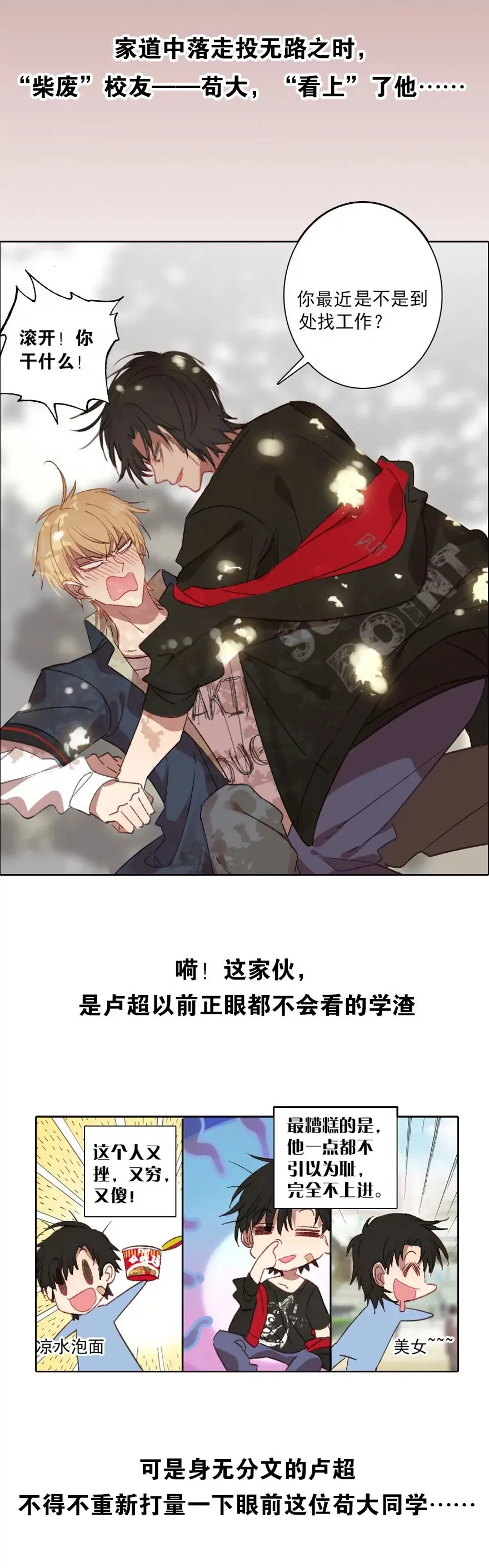 预告 第2页