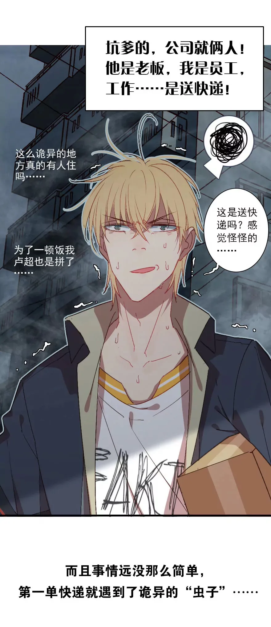 预告 第4页