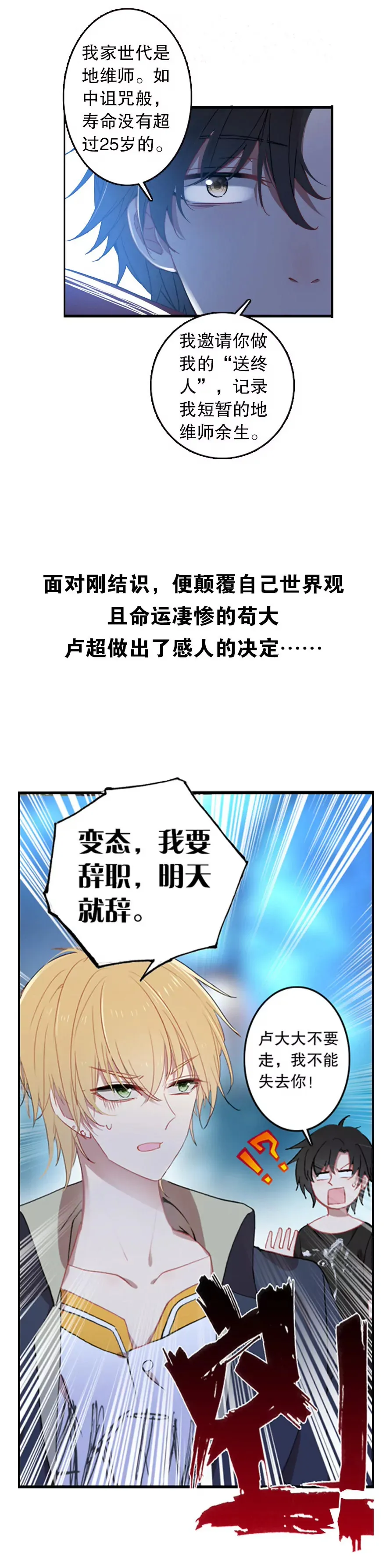 预告 第7页