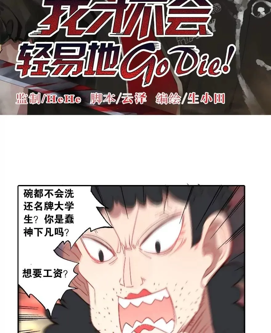 预告 第10页