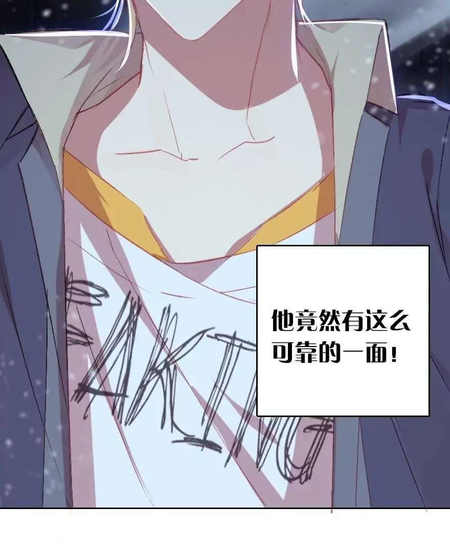 第二话 这是什么鬼？！ 第14页