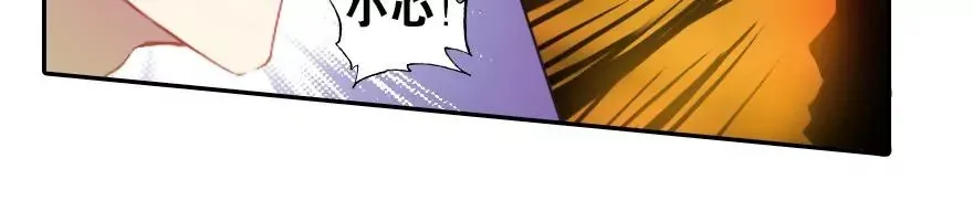 第二话 这是什么鬼？！ 第26页