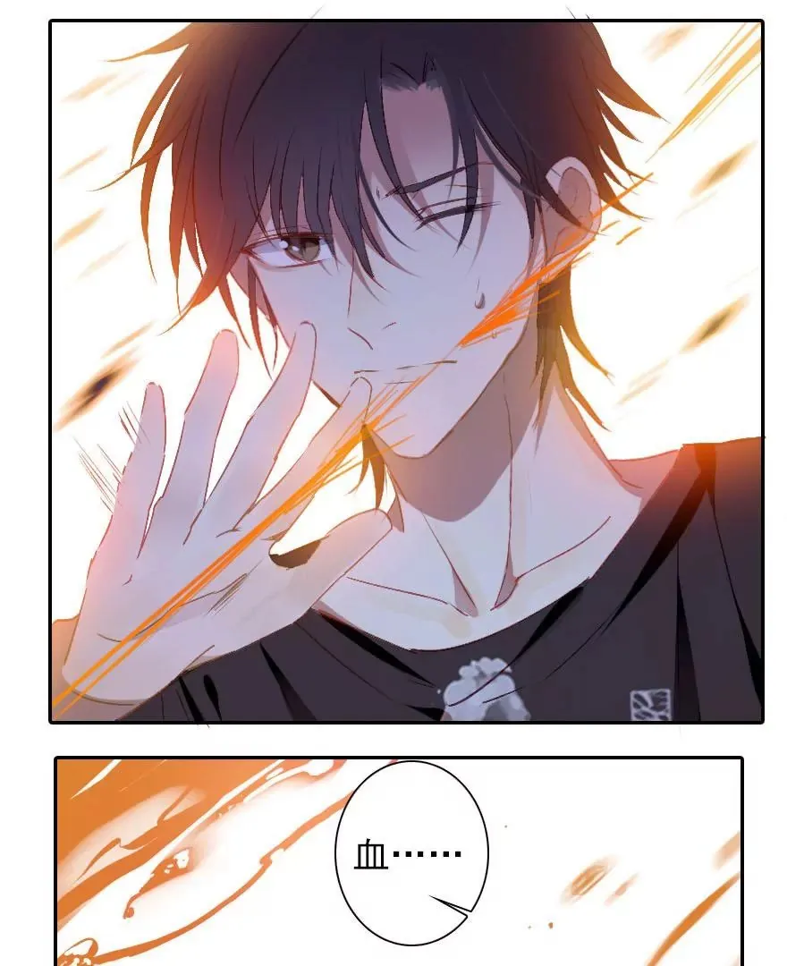 第二话 这是什么鬼？！ 第27页