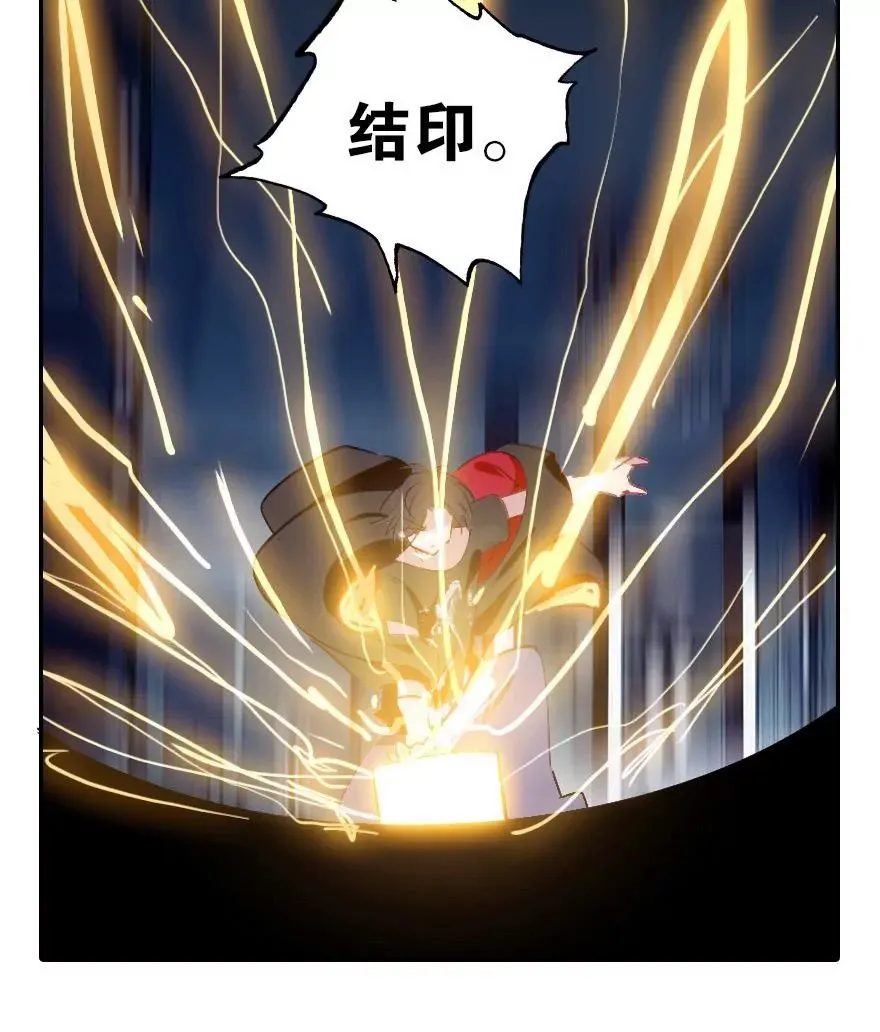 第二话 这是什么鬼？！ 第47页