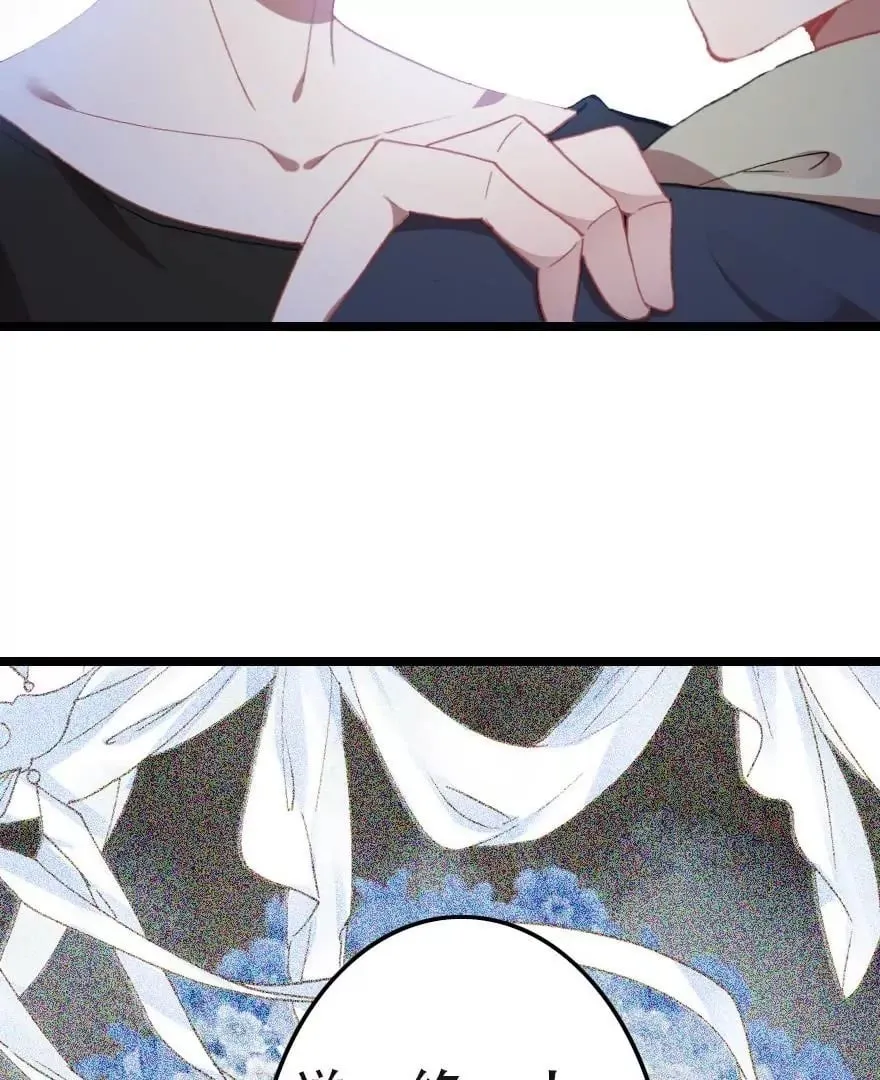 第四话 短命诅咒 第2页