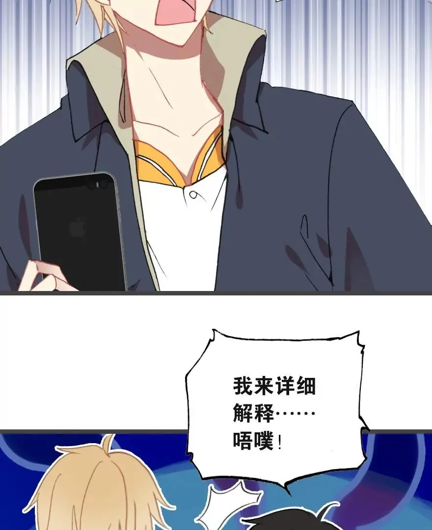 第四话 短命诅咒 第6页