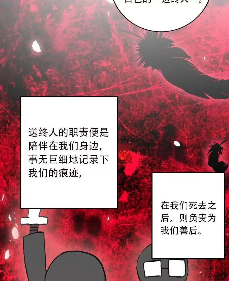 第四话 短命诅咒 第19页