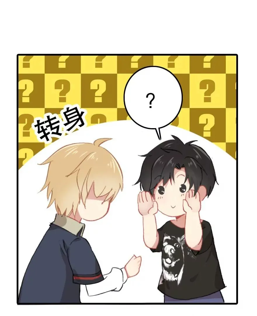 第四话 短命诅咒 第37页