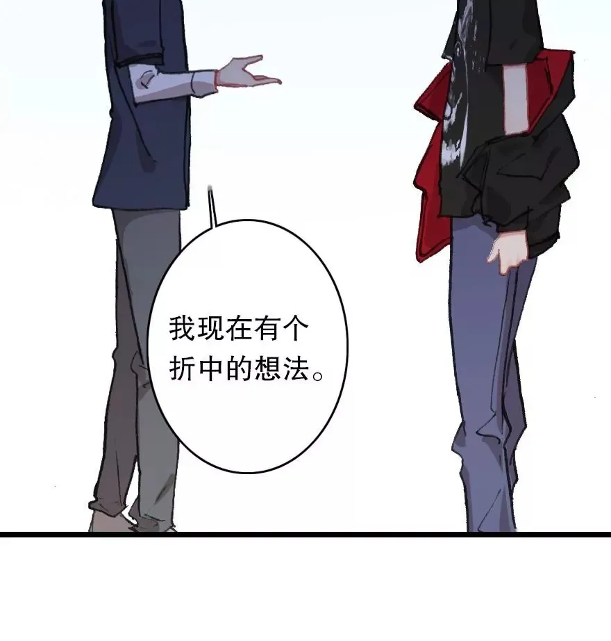 第四话 短命诅咒 第41页