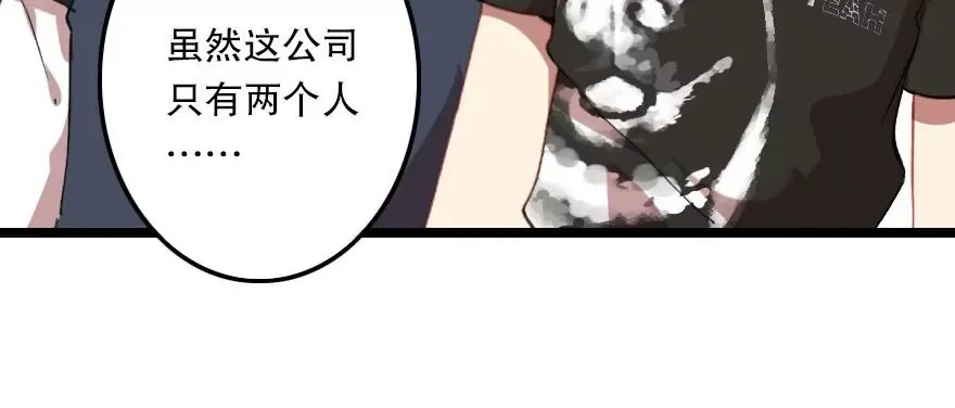 第四话 短命诅咒 第58页