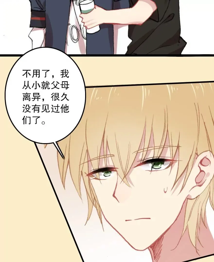 第四话 短命诅咒 第60页