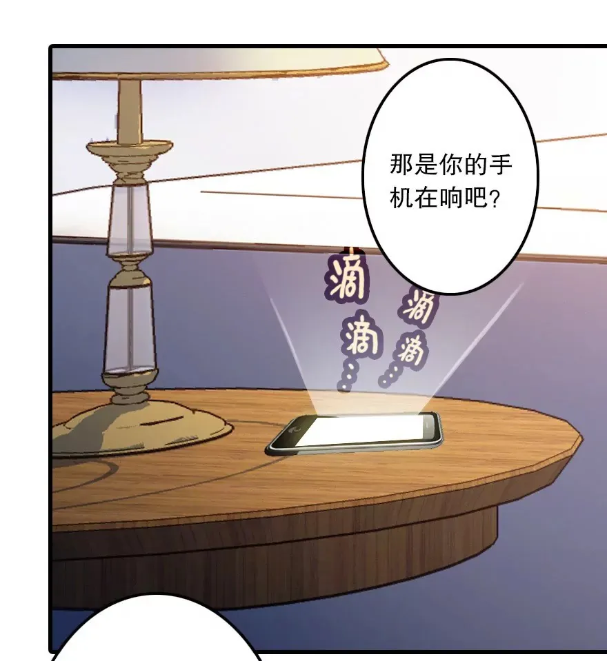 第四话 短命诅咒 第67页
