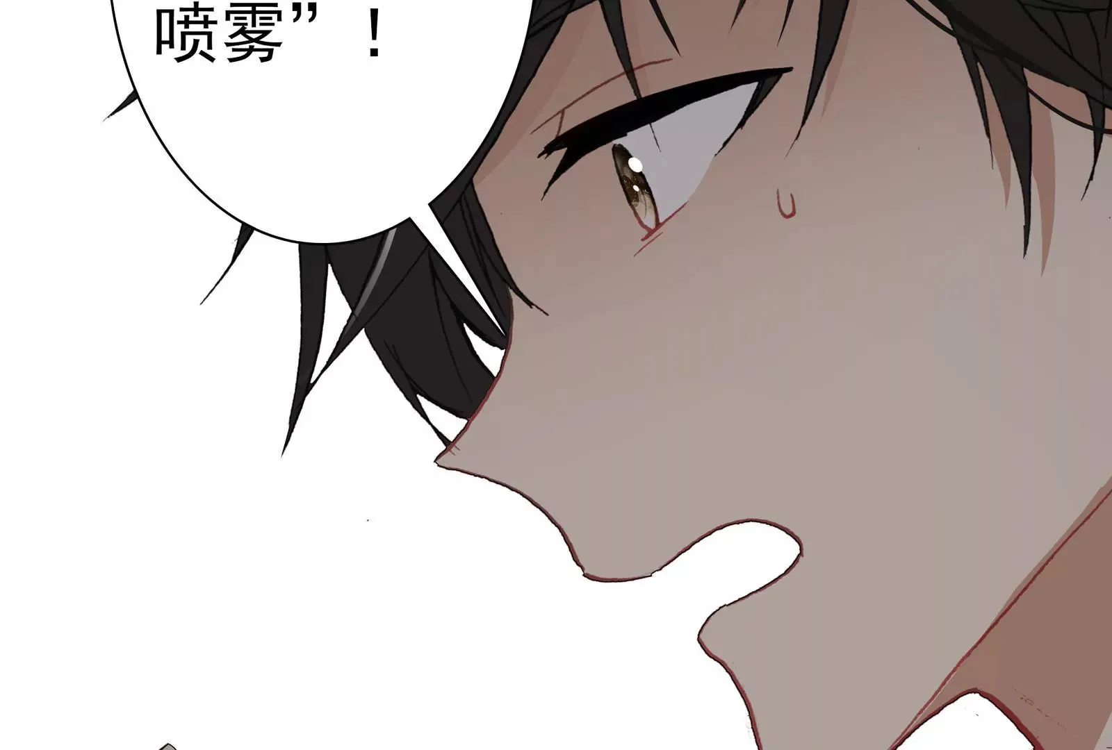 第十一话 “神仙“的真面目 第35页