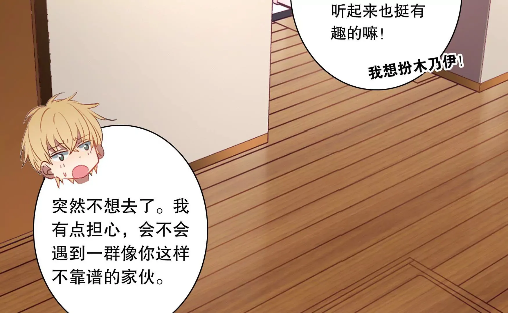 第十六话 玄门 第57页