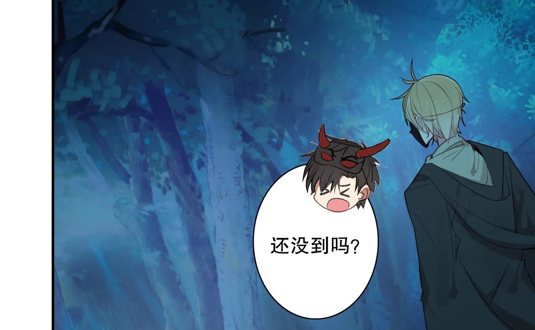 第十六话 玄门 第67页