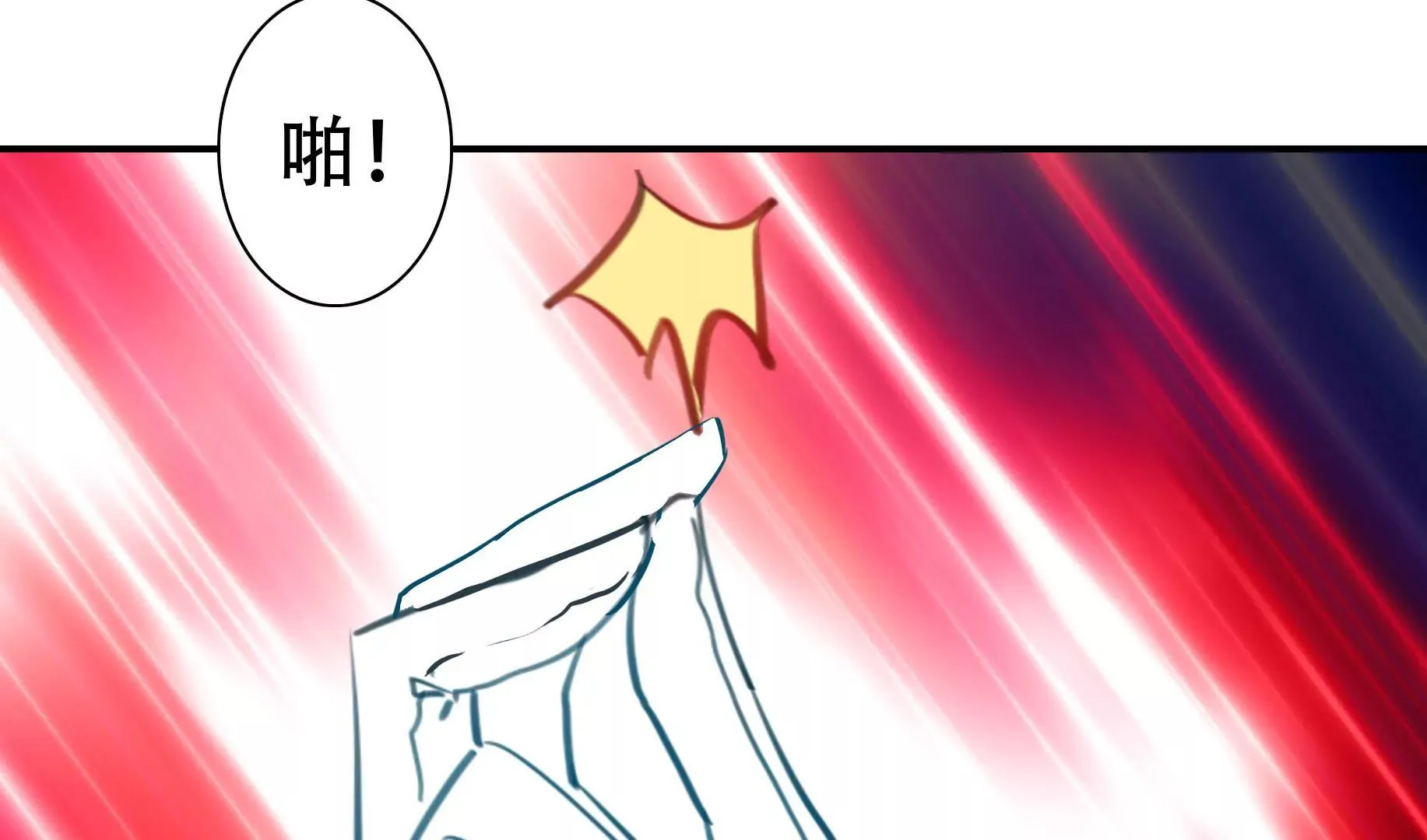 第十九话 操纵勼异的人 第9页
