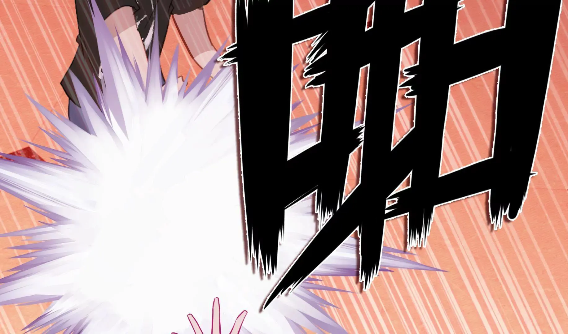 第十九话 操纵勼异的人 第28页