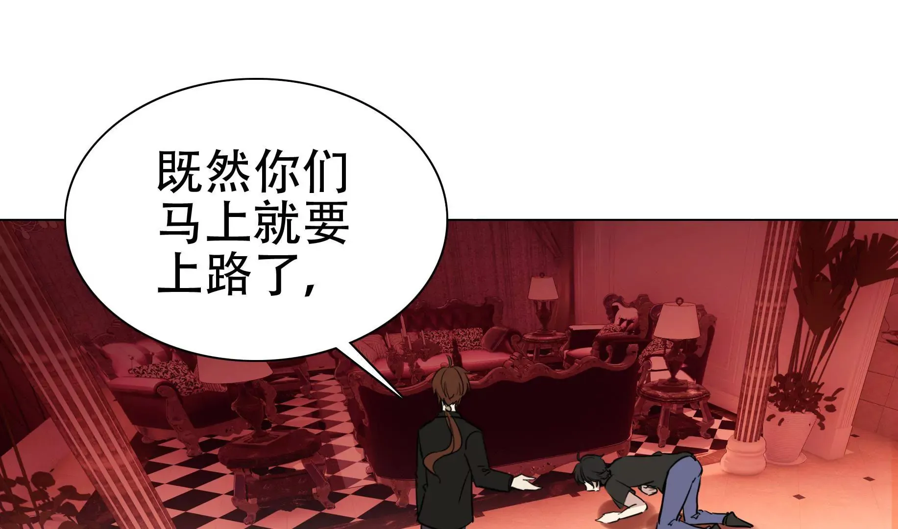 第十九话 操纵勼异的人 第74页