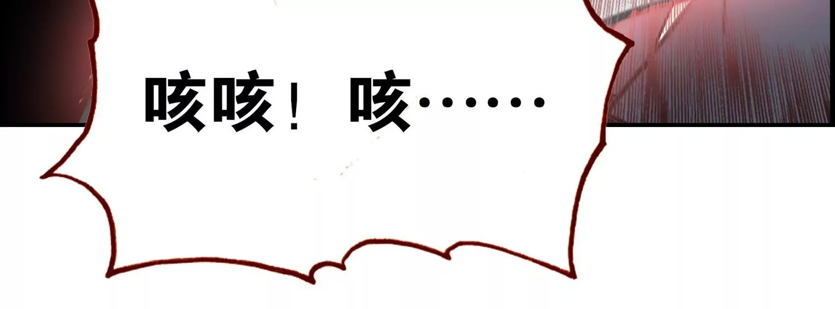 第二十话 “适应者”的逆袭 第34页