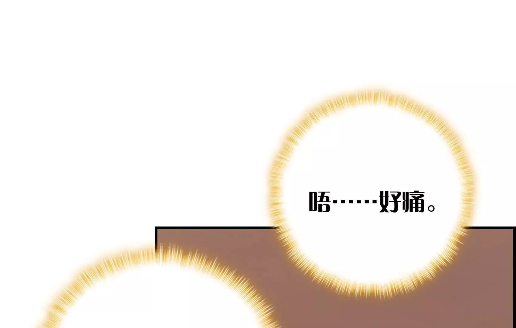 第二十话 “适应者”的逆袭 第35页