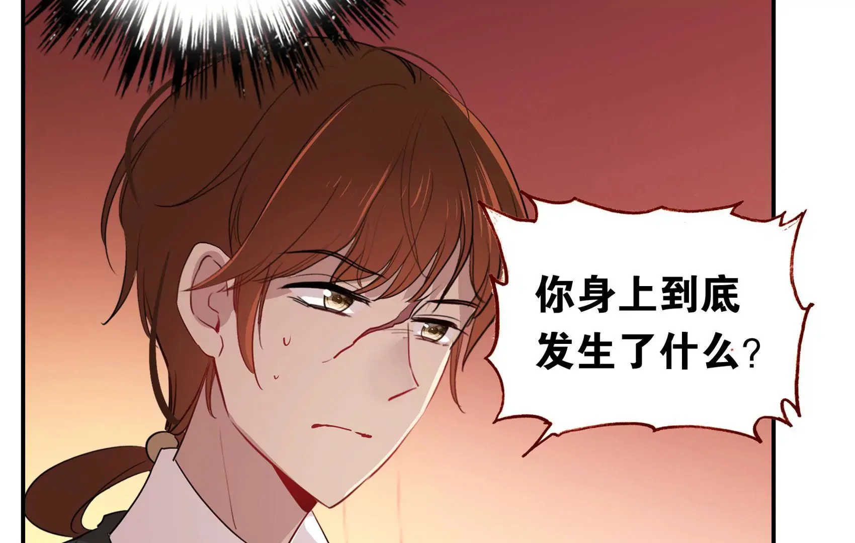 第二十话 “适应者”的逆袭 第57页