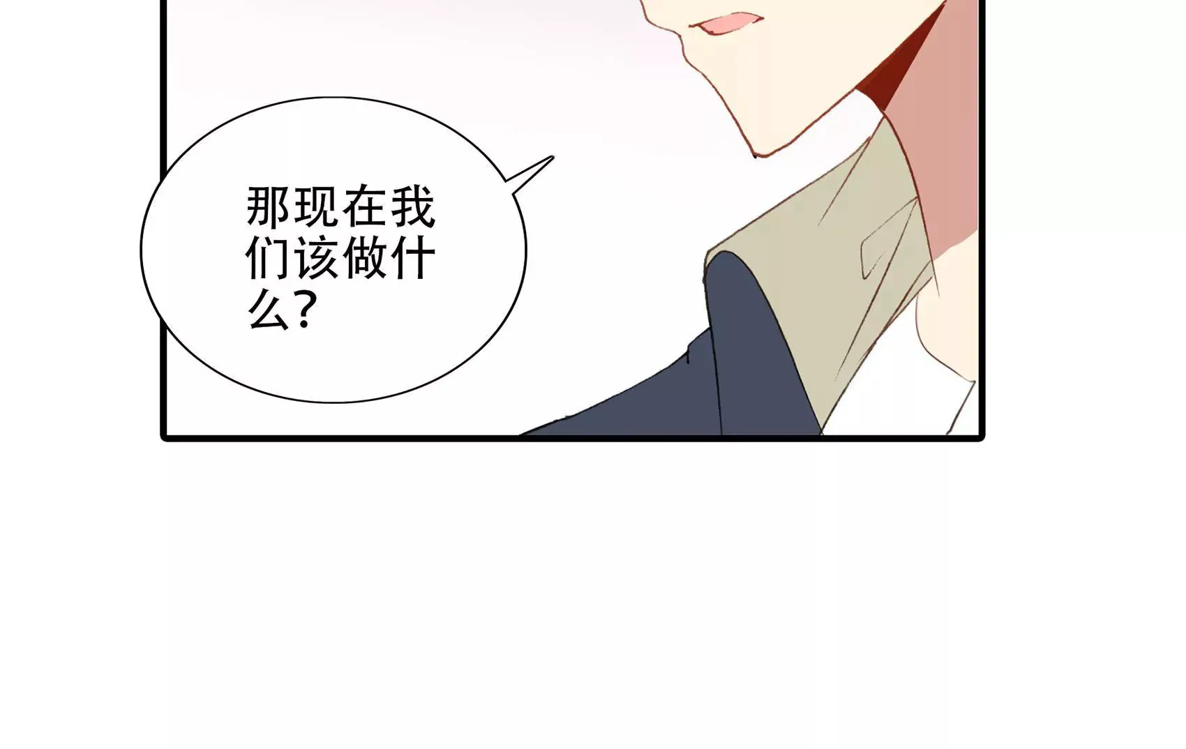 第二十一话 谁杀死了古今今 第20页