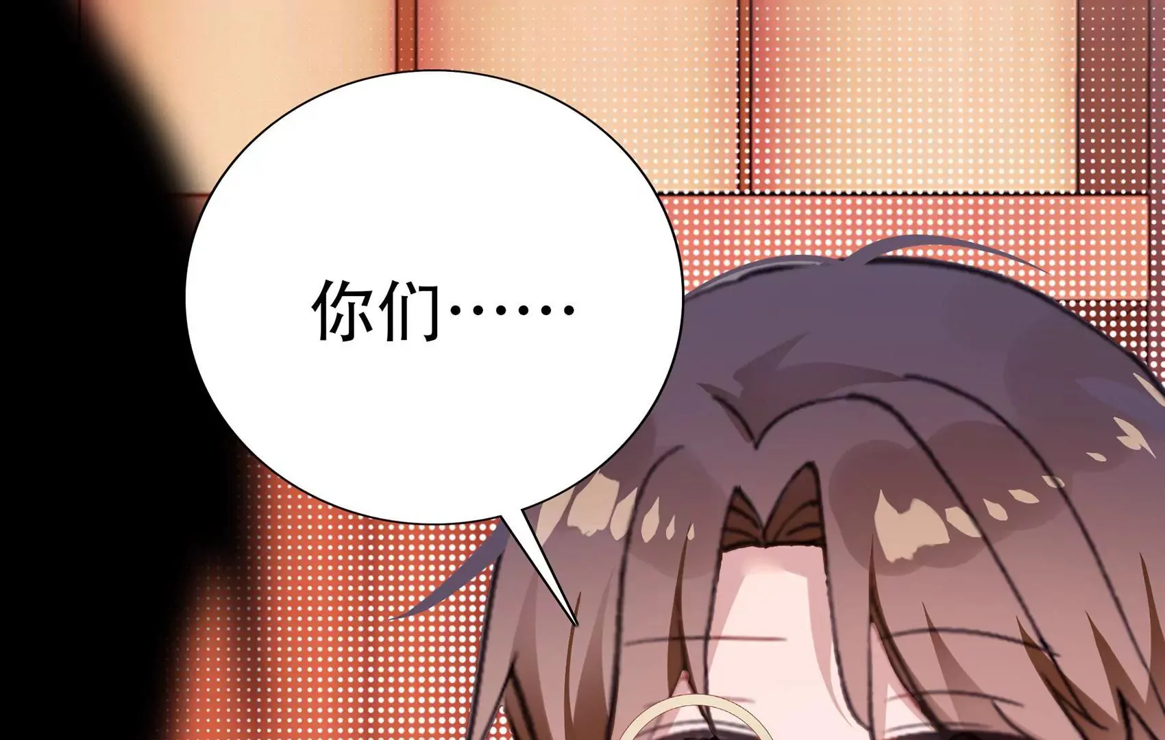 第二十一话 谁杀死了古今今 第79页