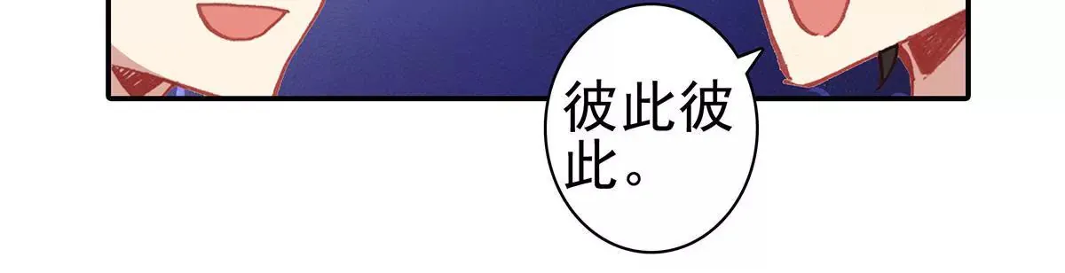 第二十二话 研究所 第44页