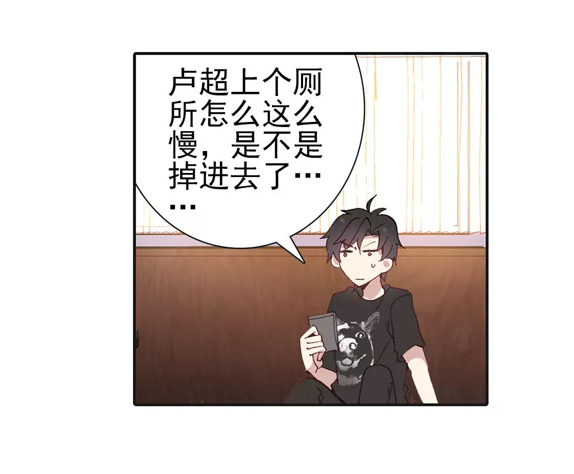 第二十二话 研究所 第51页