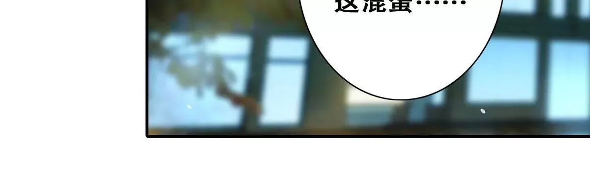 第二十二话 研究所 第63页