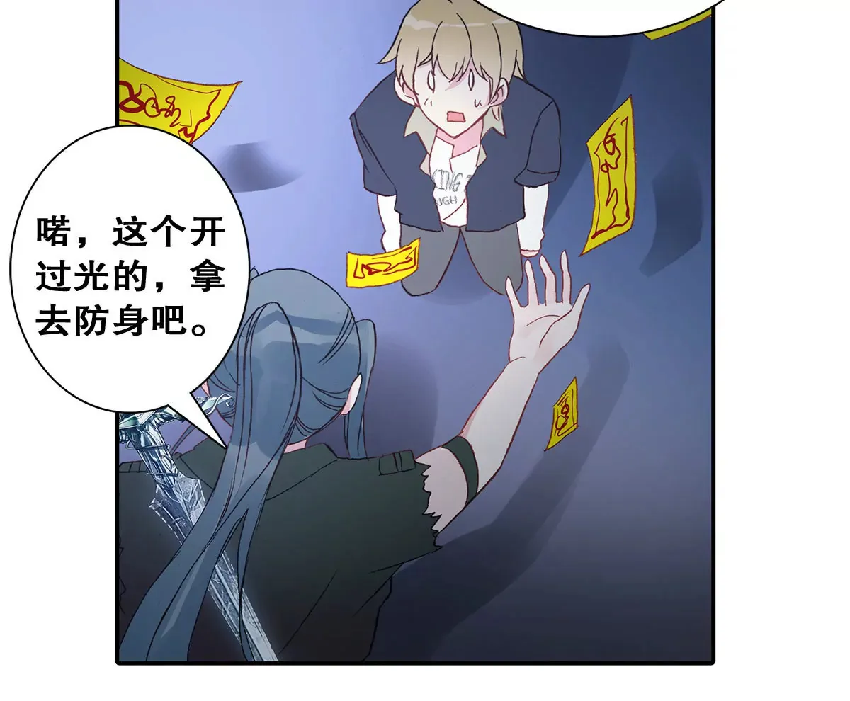 第二十四话 “乙级”地维师 第12页