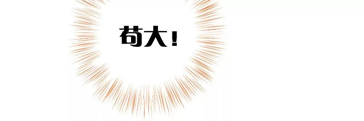 第二十四话 “乙级”地维师 第24页
