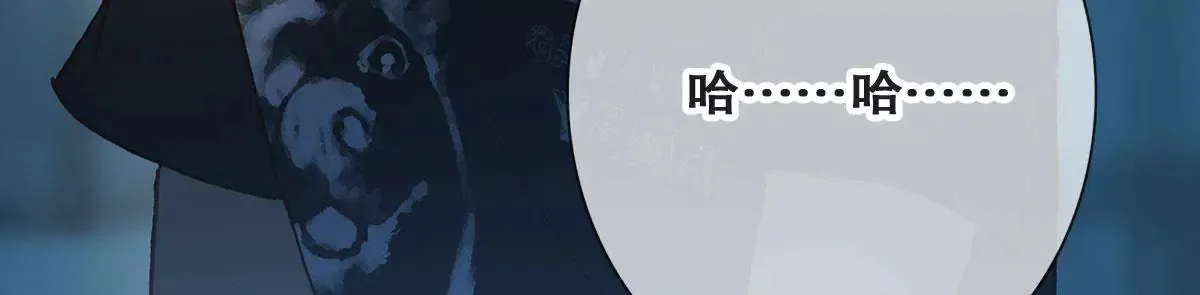 第二十四话 “乙级”地维师 第27页